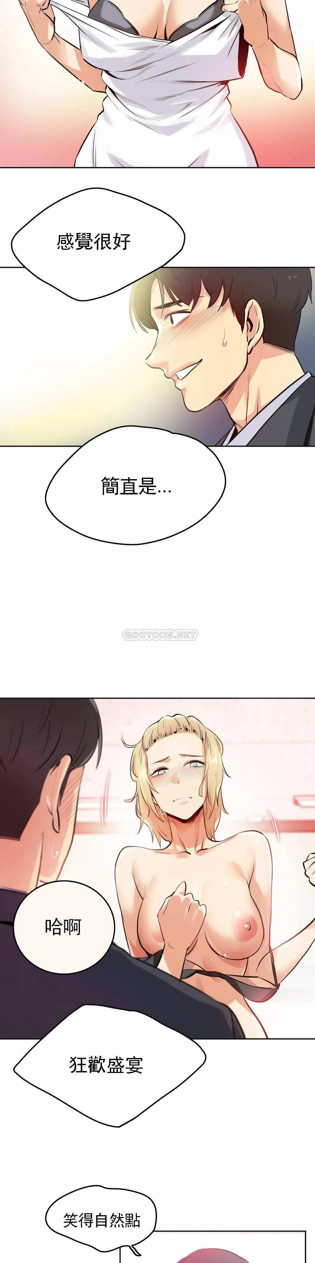 [Manhwa] Sincere Minhyuk Plot, mature woman, big breasts#[24P]-11