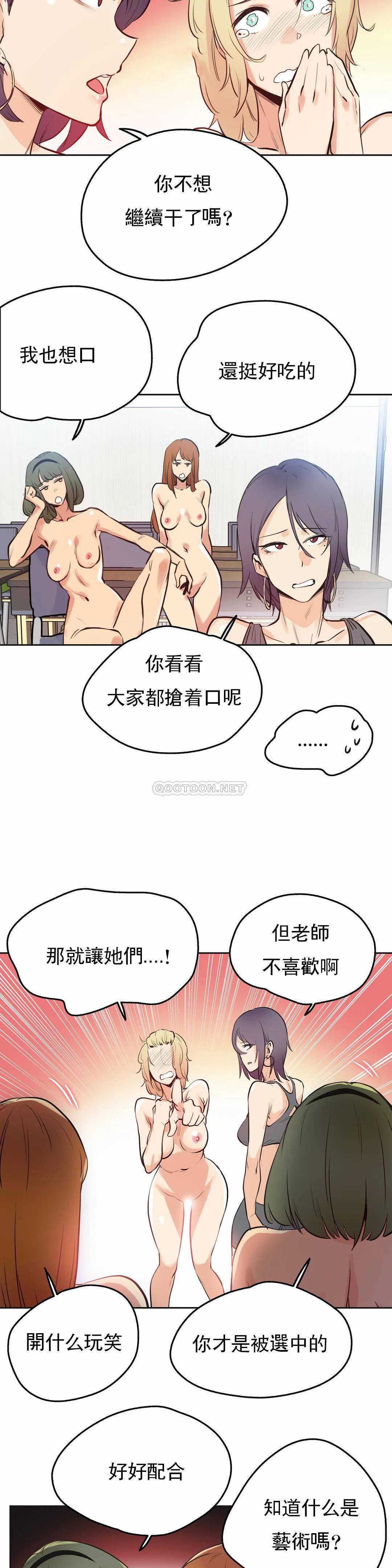 [Manhwa] Sincere Minhyuk Plot, mature woman, big breasts#[24P]-13