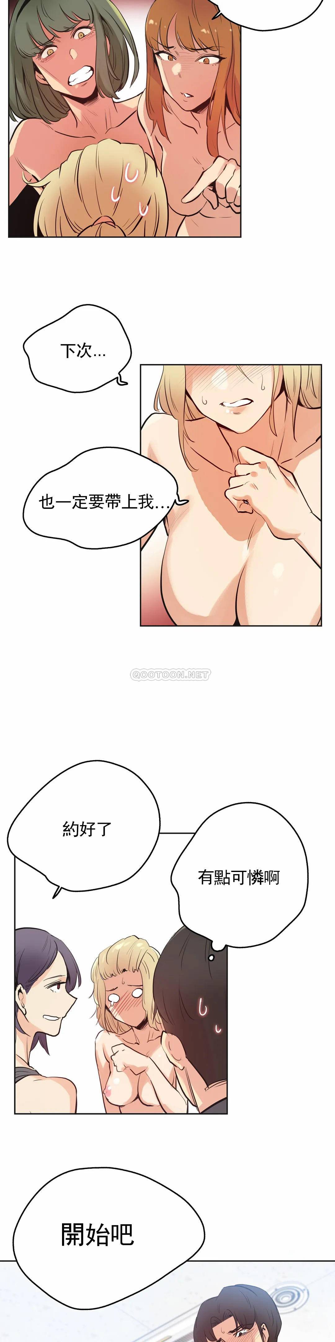 [Manhwa] Sincere Minhyuk Plot, mature woman, big breasts#[24P]-14