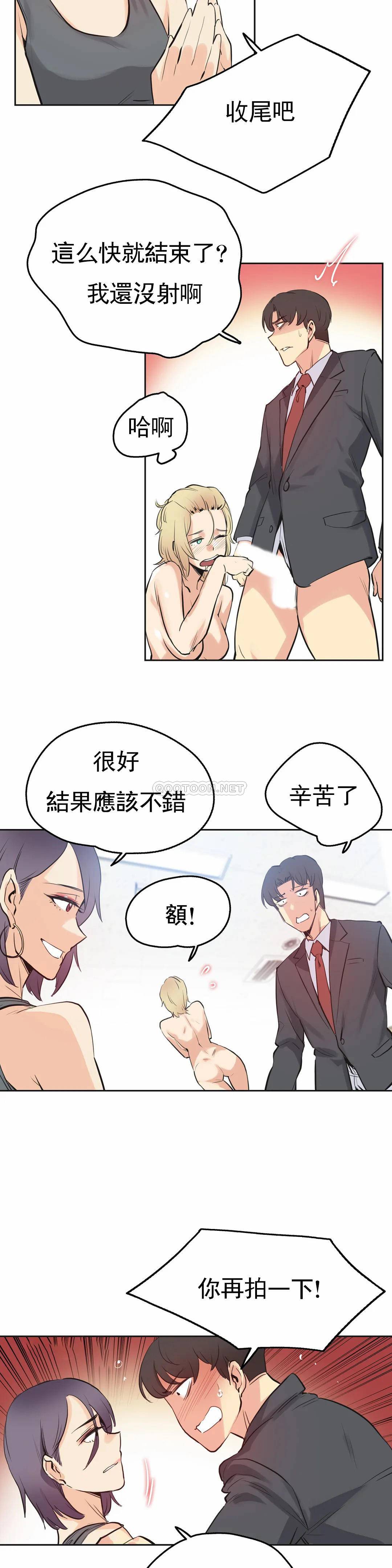 [Manhwa] Sincere Minhyuk Plot, mature woman, big breasts#[24P]-19