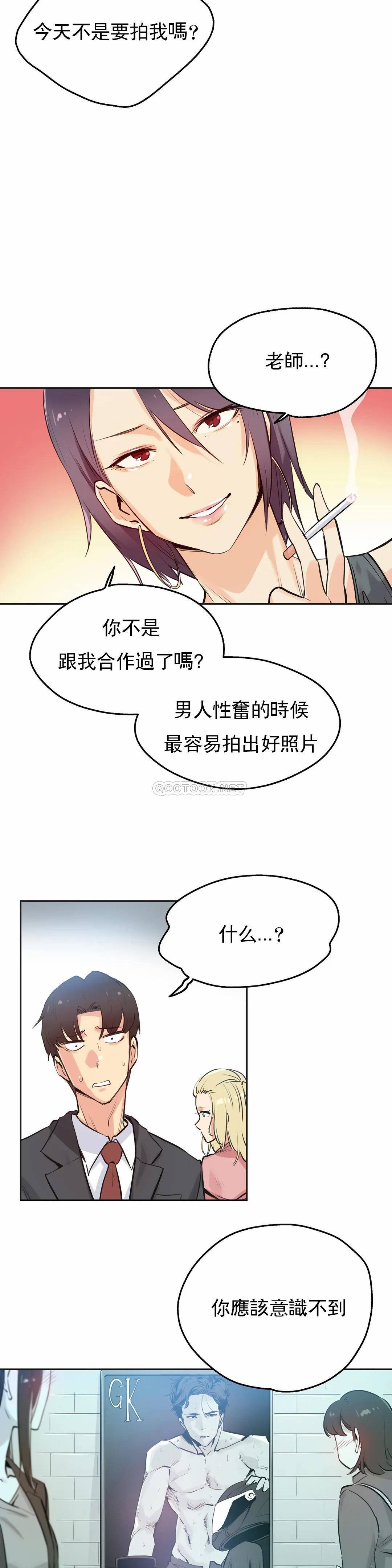 [Manhwa] Sincere Minhyuk Plot, mature woman, big breasts#[24P]-2