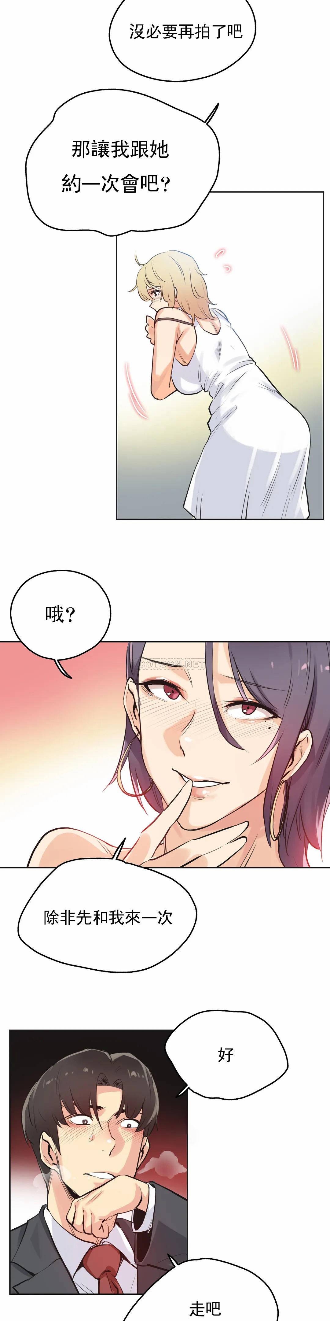 [Manhwa] Sincere Minhyuk Plot, mature woman, big breasts#[24P]-20