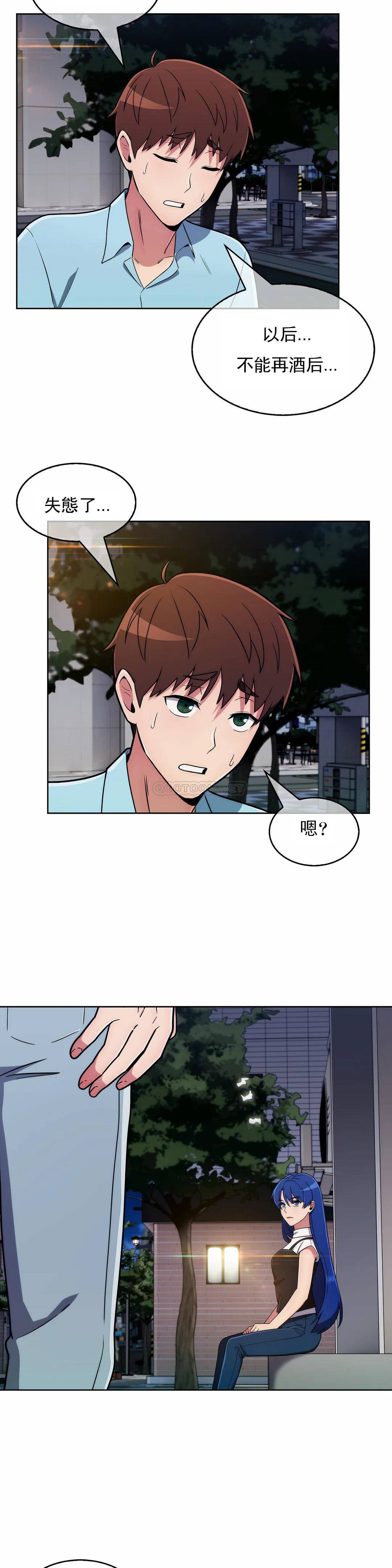 [Manhwa] Sincere Minhyuk Plot, mature woman, big breasts#[24P]-22
