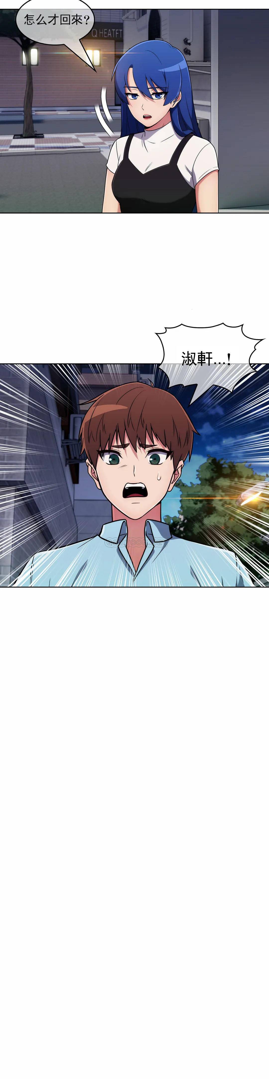 [Manhwa] Sincere Minhyuk Plot, mature woman, big breasts#[24P]-23