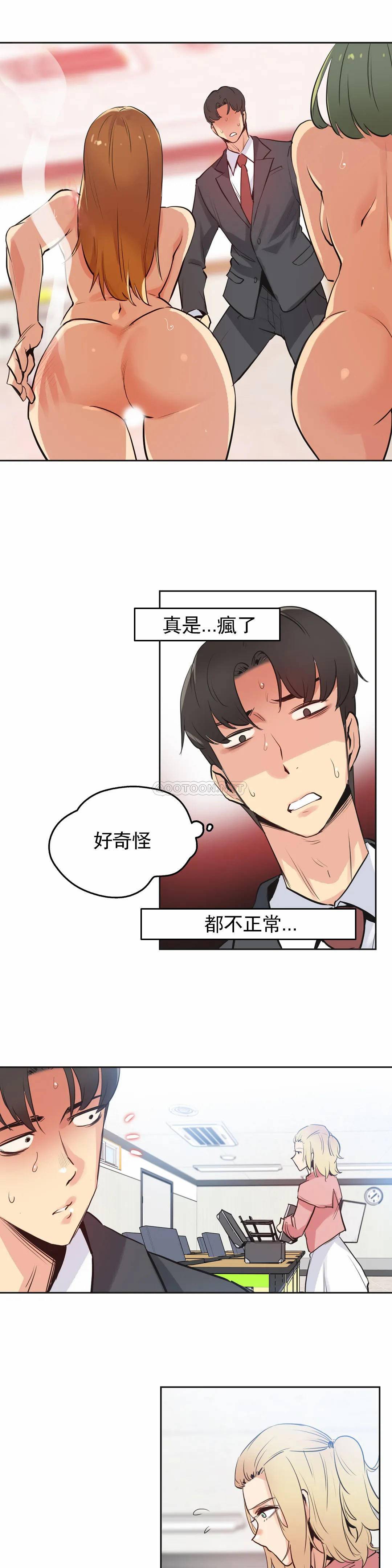 [Manhwa] Sincere Minhyuk Plot, mature woman, big breasts#[24P]-5