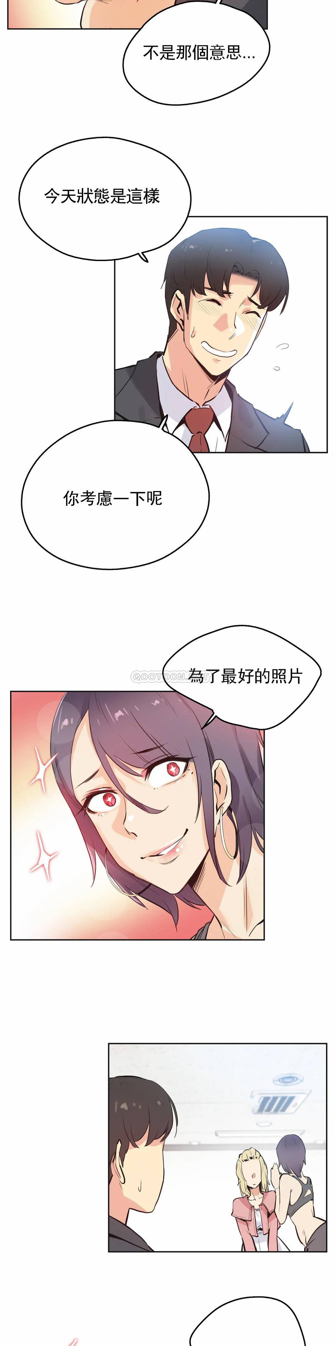 [Manhwa] Sincere Minhyuk Plot, mature woman, big breasts#[24P]-7