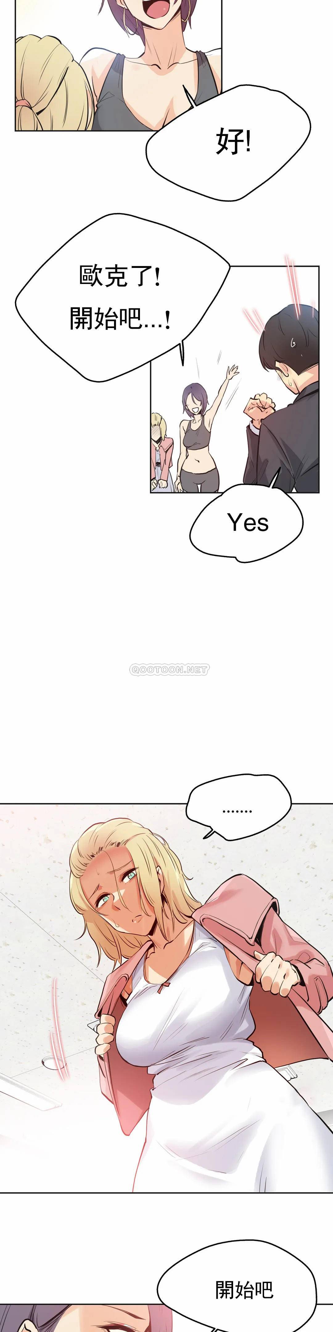 [Manhwa] Sincere Minhyuk Plot, mature woman, big breasts#[24P]-9