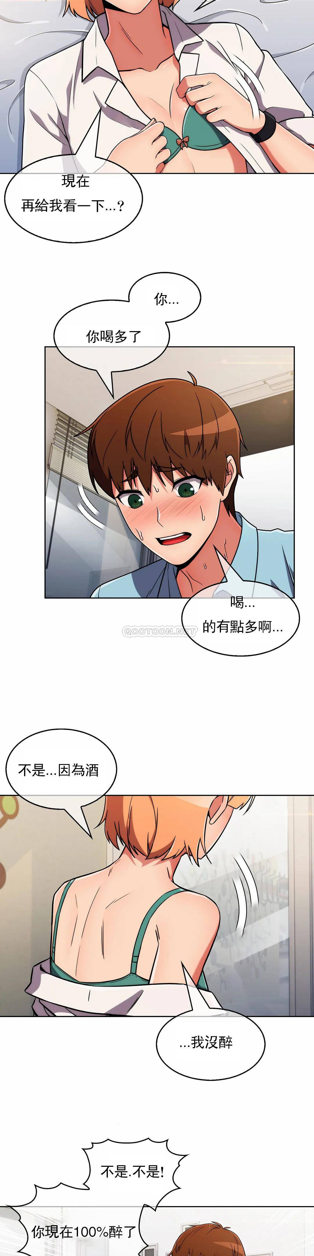 [韩国漫画] 真诚的敏赫 剧情,熟女人妻,巨乳大奶#[23P]-13
