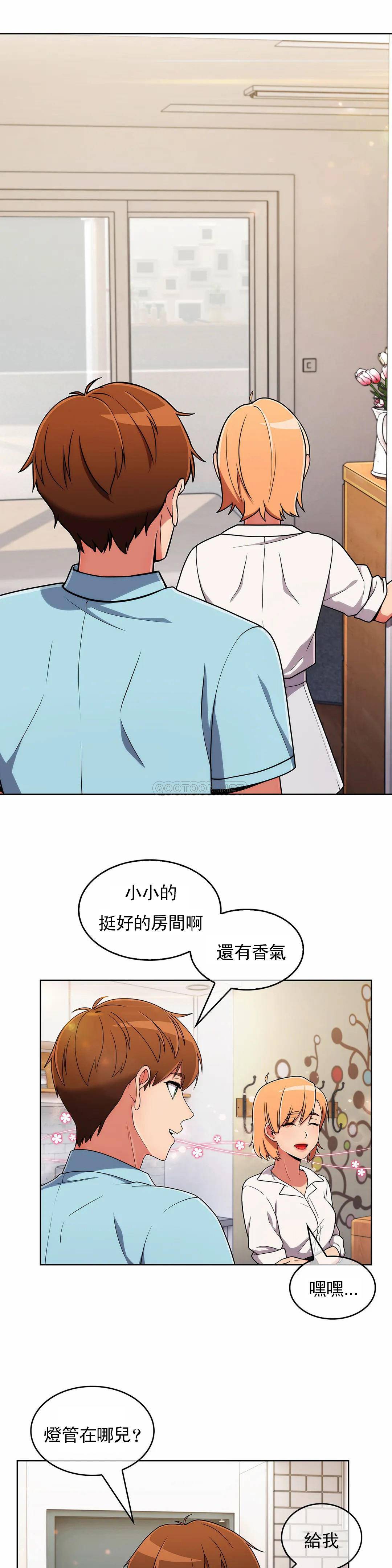 [韩国漫画] 真诚的敏赫 剧情,熟女人妻,巨乳大奶#[23P]-6