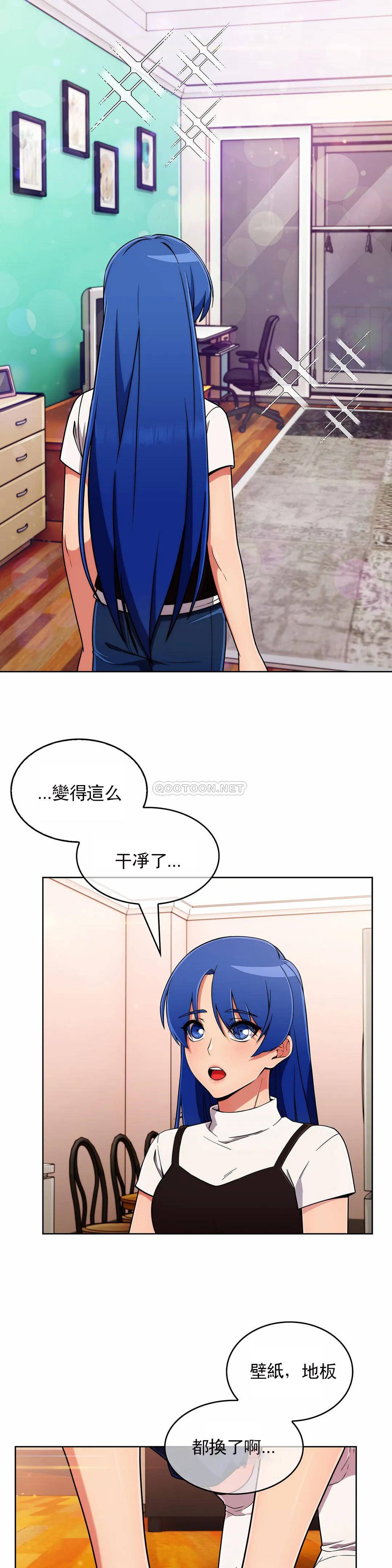 [Manhwa] Sincere Minhyuk Plot, mature woman, big breasts#[24P]-10