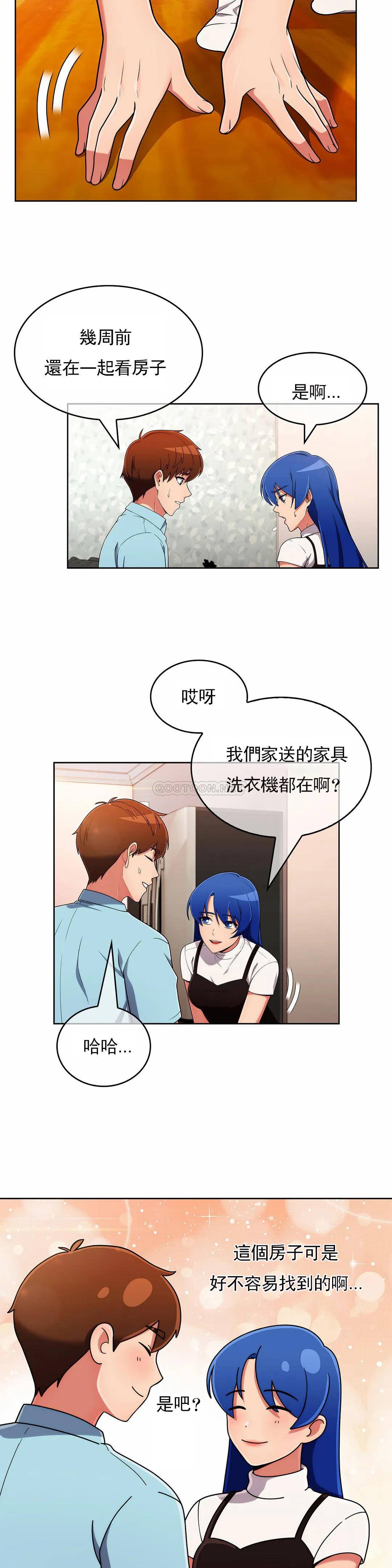 [Manhwa] Sincere Minhyuk Plot, mature woman, big breasts#[24P]-11