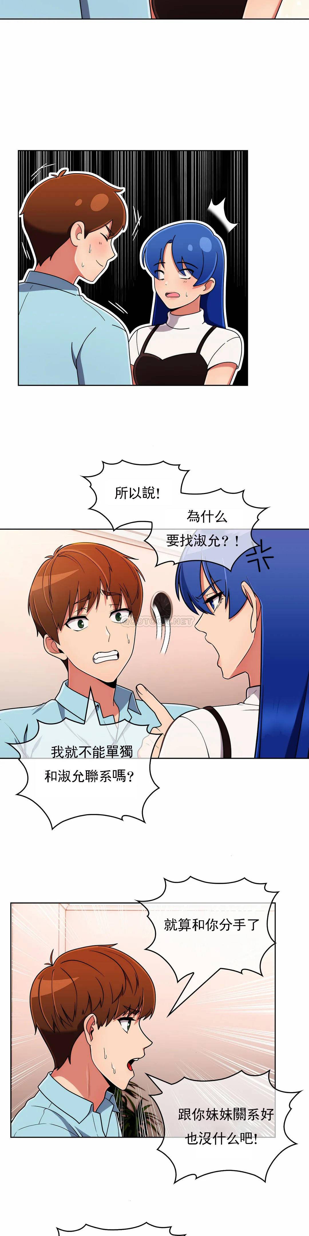 [Manhwa] Sincere Minhyuk Plot, mature woman, big breasts#[24P]-12