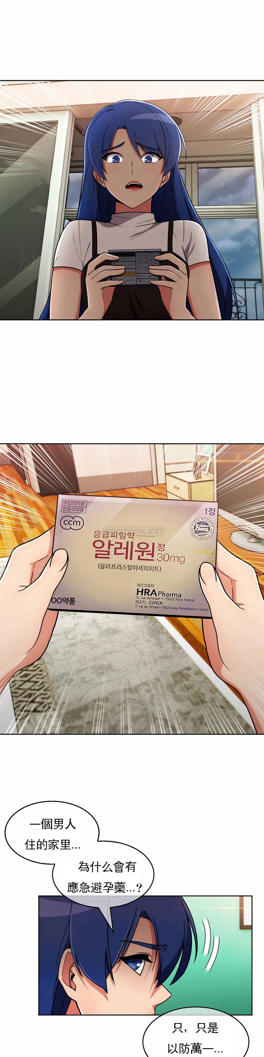 [Manhwa] Sincere Minhyuk Plot, mature woman, big breasts#[24P]-15