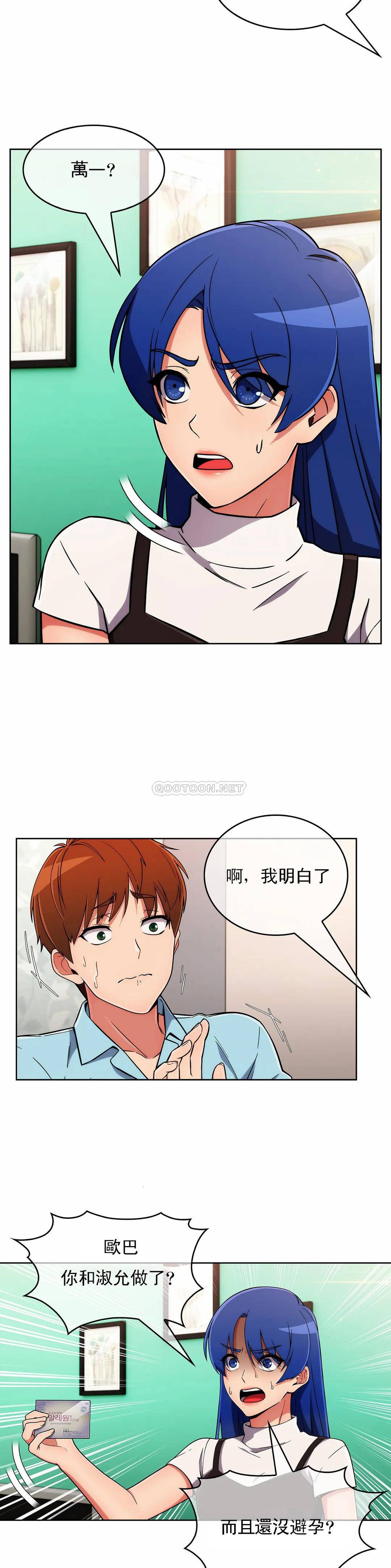 [Manhwa] Sincere Minhyuk Plot, mature woman, big breasts#[24P]-16