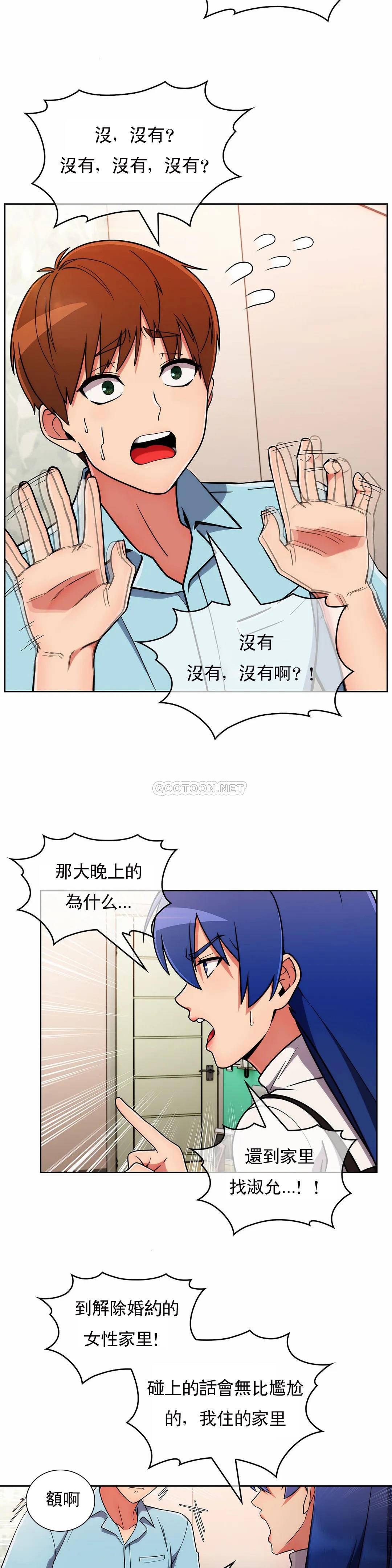 [Manhwa] Sincere Minhyuk Plot, mature woman, big breasts#[24P]-17