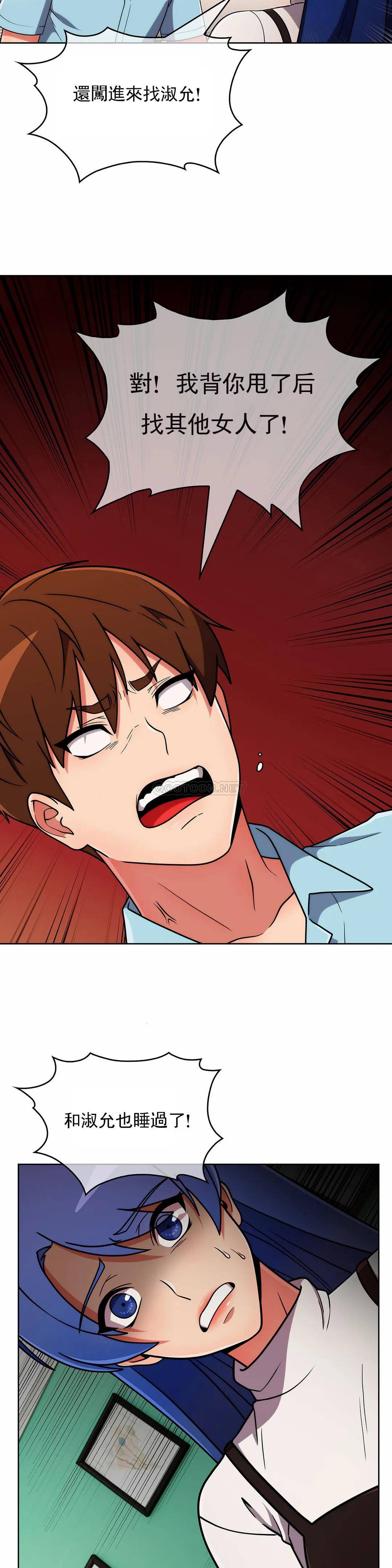 [Manhwa] Sincere Minhyuk Plot, mature woman, big breasts#[24P]-18