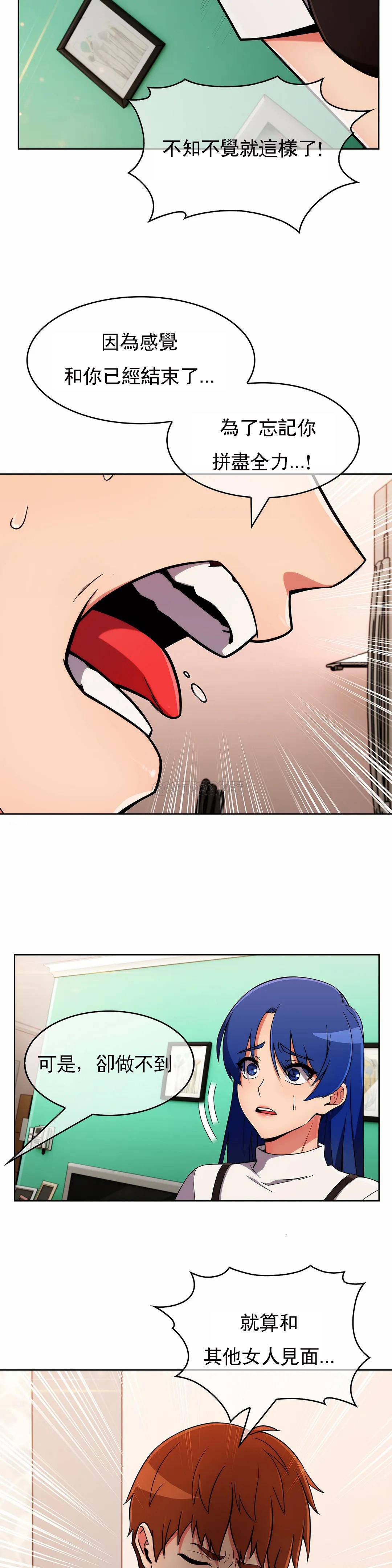 [Manhwa] Sincere Minhyuk Plot, mature woman, big breasts#[24P]-19