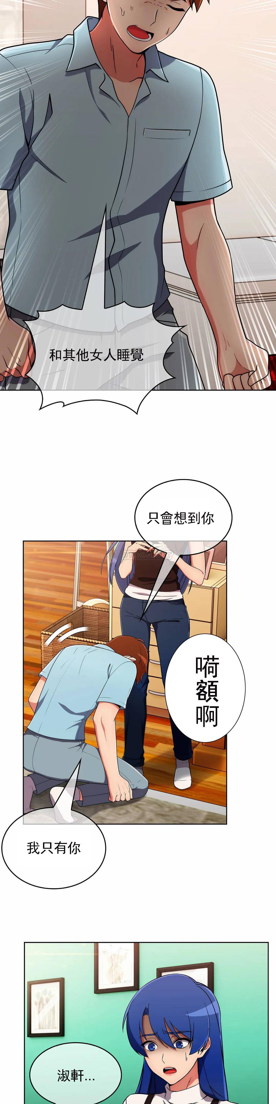 [Manhwa] Sincere Minhyuk Plot, mature woman, big breasts#[24P]-20