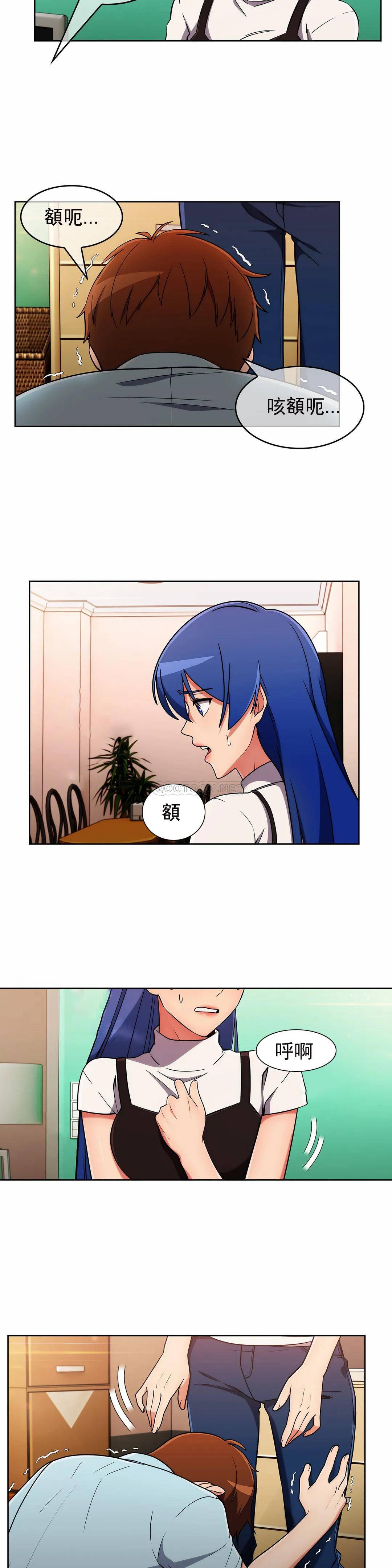 [Manhwa] Sincere Minhyuk Plot, mature woman, big breasts#[24P]-21