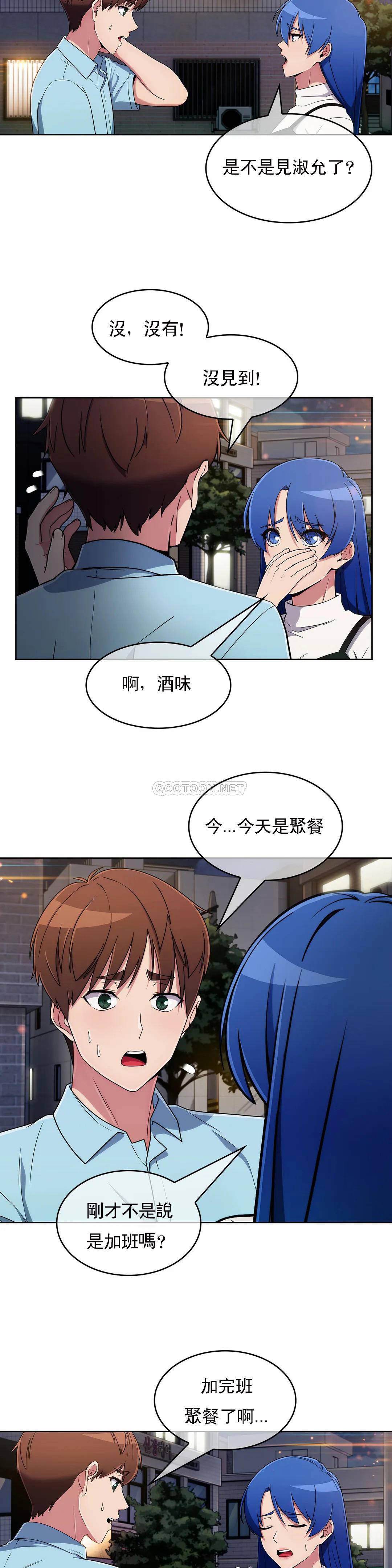 [Manhwa] Sincere Minhyuk Plot, mature woman, big breasts#[24P]-3