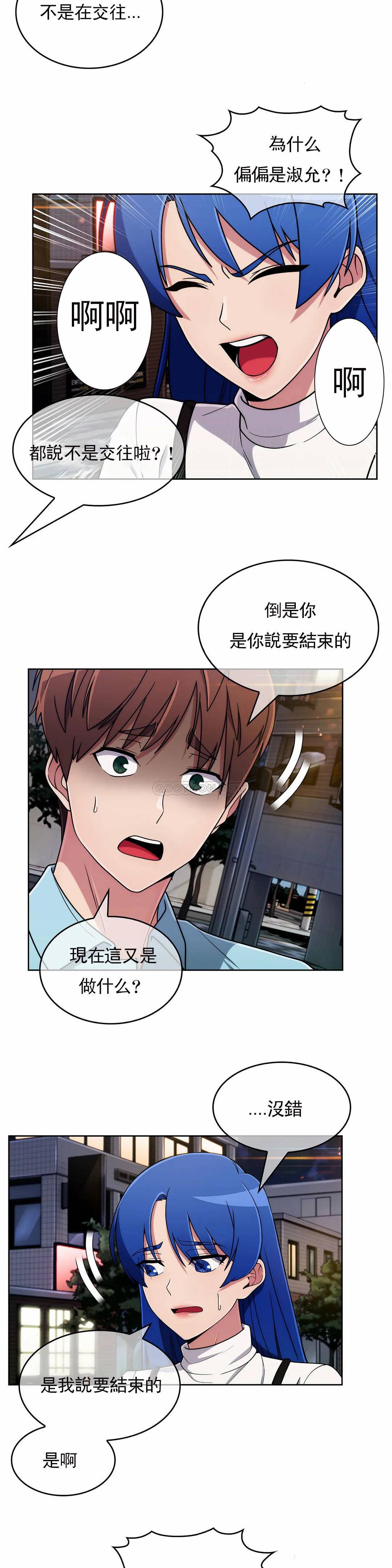 [Manhwa] Sincere Minhyuk Plot, mature woman, big breasts#[24P]-6
