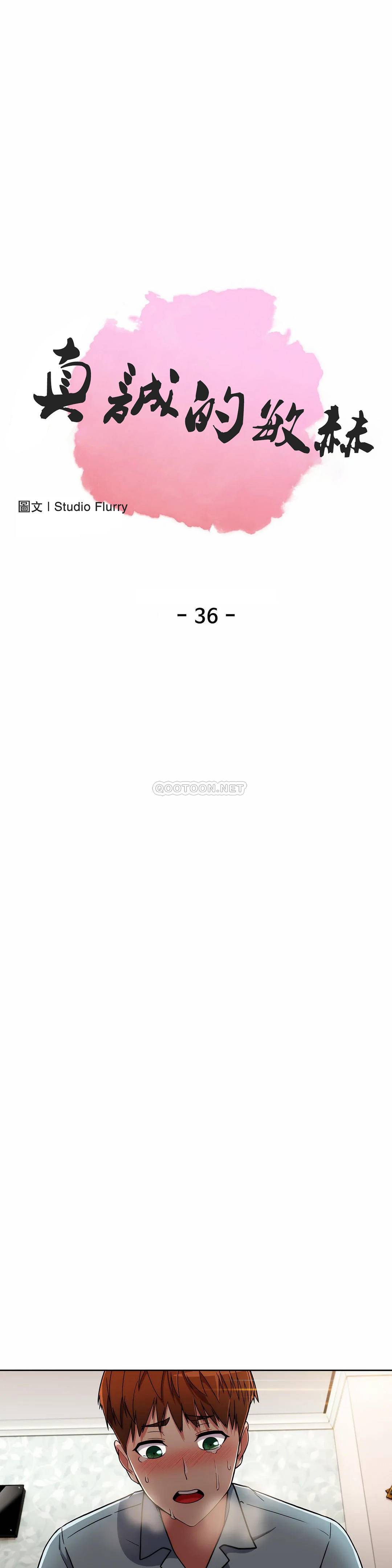 [Manhwa] Sincere Minhyuk Plot, mature woman, big breasts#[27P]-1
