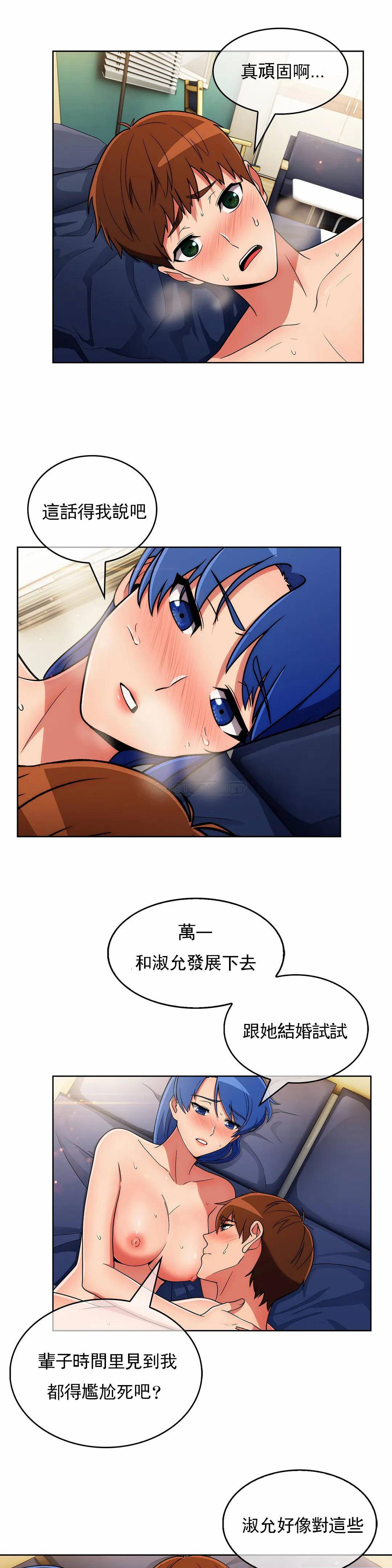 [Manhwa] Sincere Minhyuk Plot, mature woman, big breasts#[27P]-17