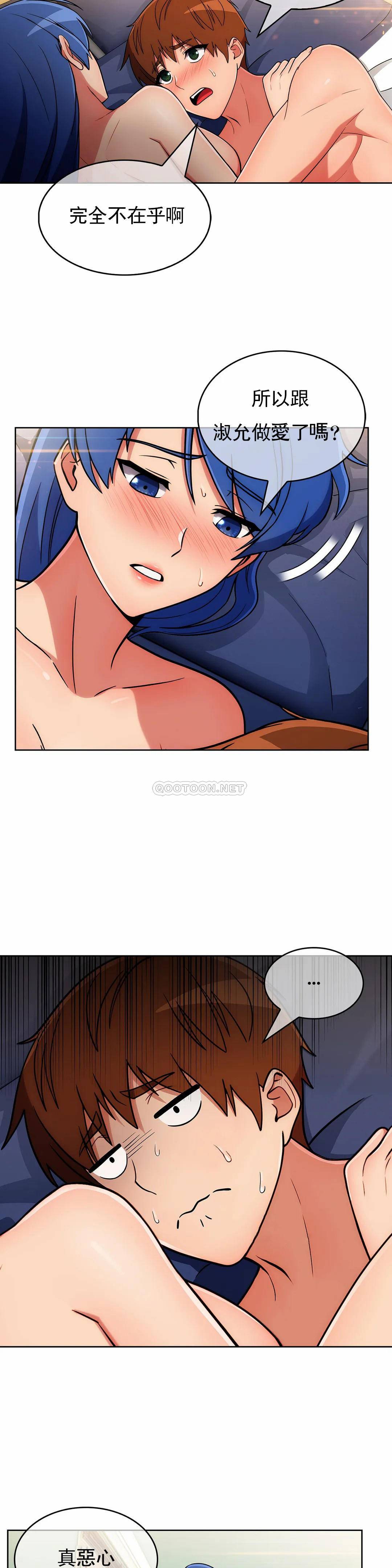 [Manhwa] Sincere Minhyuk Plot, mature woman, big breasts#[27P]-18