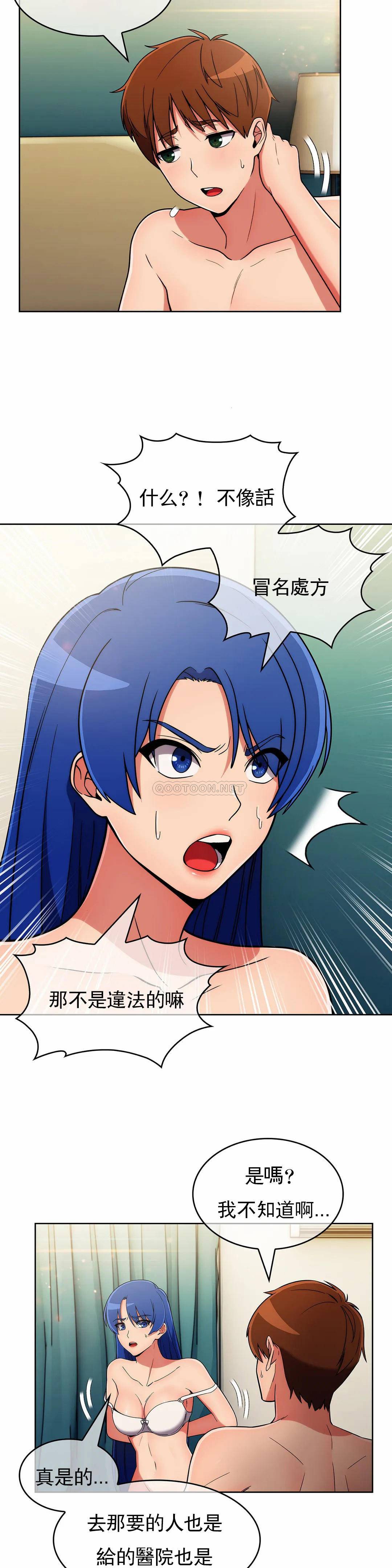 [Manhwa] Sincere Minhyuk Plot, mature woman, big breasts#[27P]-20