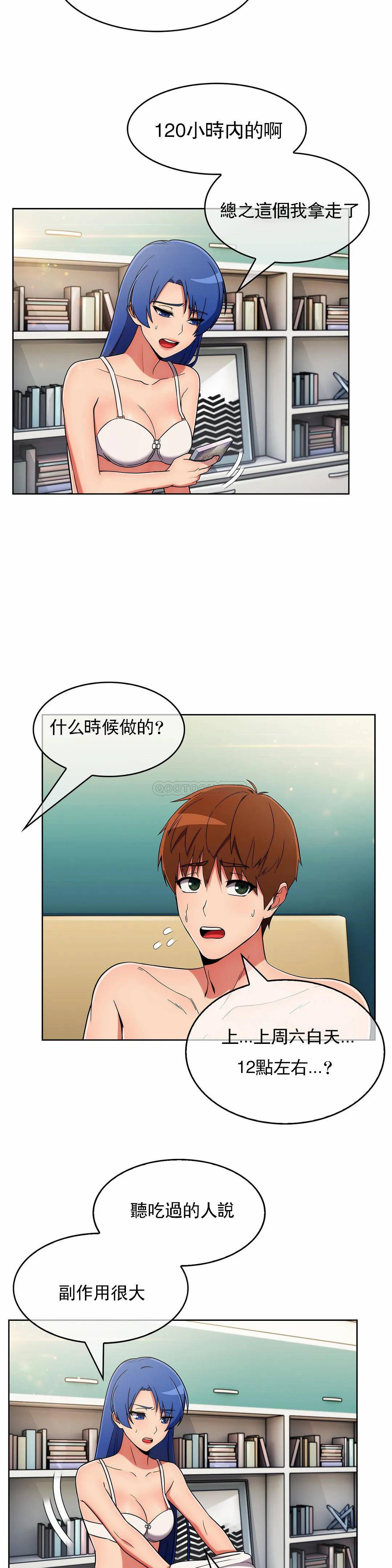 [Manhwa] Sincere Minhyuk Plot, mature woman, big breasts#[27P]-21