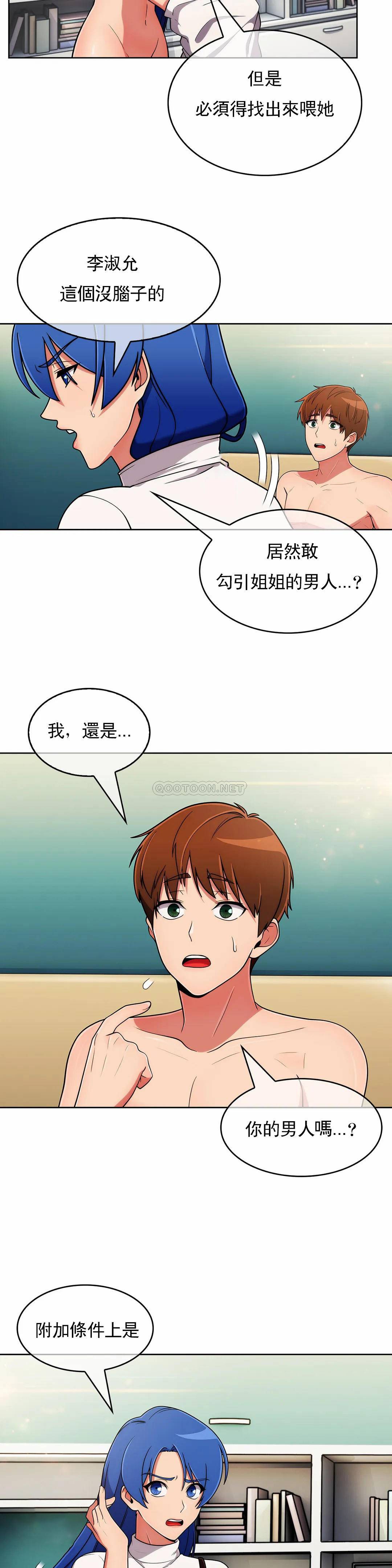 [Manhwa] Sincere Minhyuk Plot, mature woman, big breasts#[27P]-22