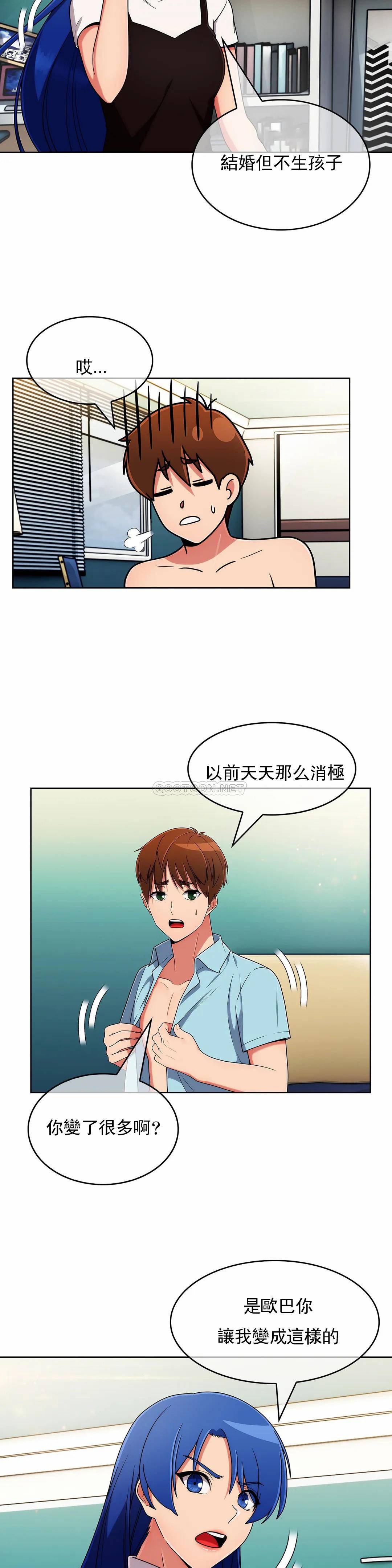 [Manhwa] Sincere Minhyuk Plot, mature woman, big breasts#[27P]-23