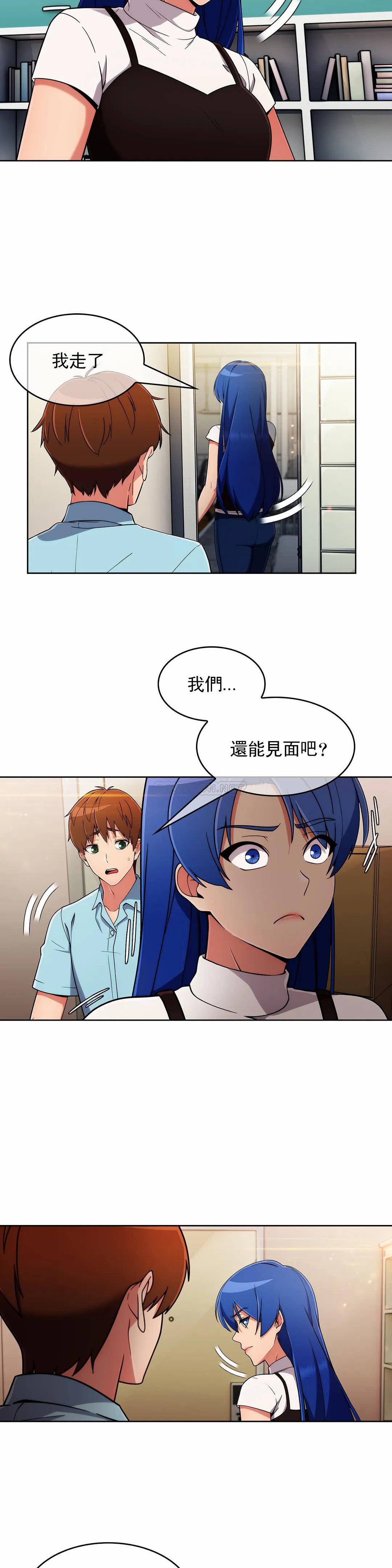[Manhwa] Sincere Minhyuk Plot, mature woman, big breasts#[27P]-24
