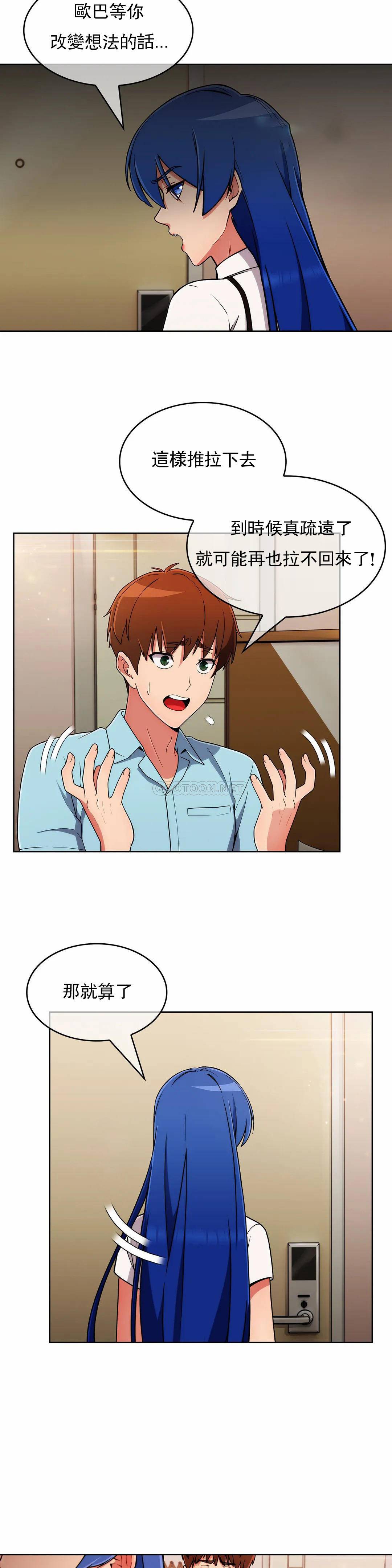 [Manhwa] Sincere Minhyuk Plot, mature woman, big breasts#[27P]-25