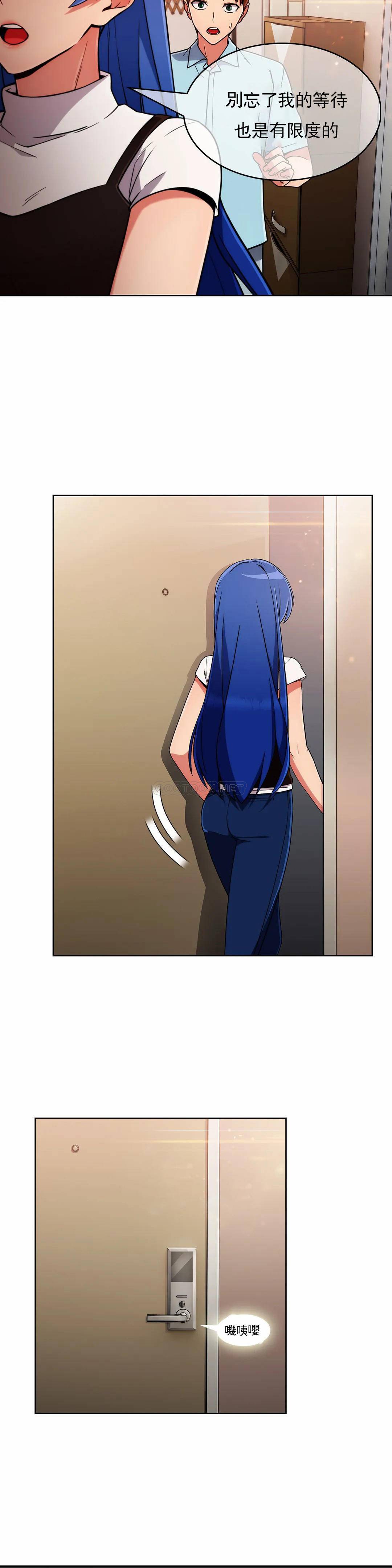[Manhwa] Sincere Minhyuk Plot, mature woman, big breasts#[27P]-26