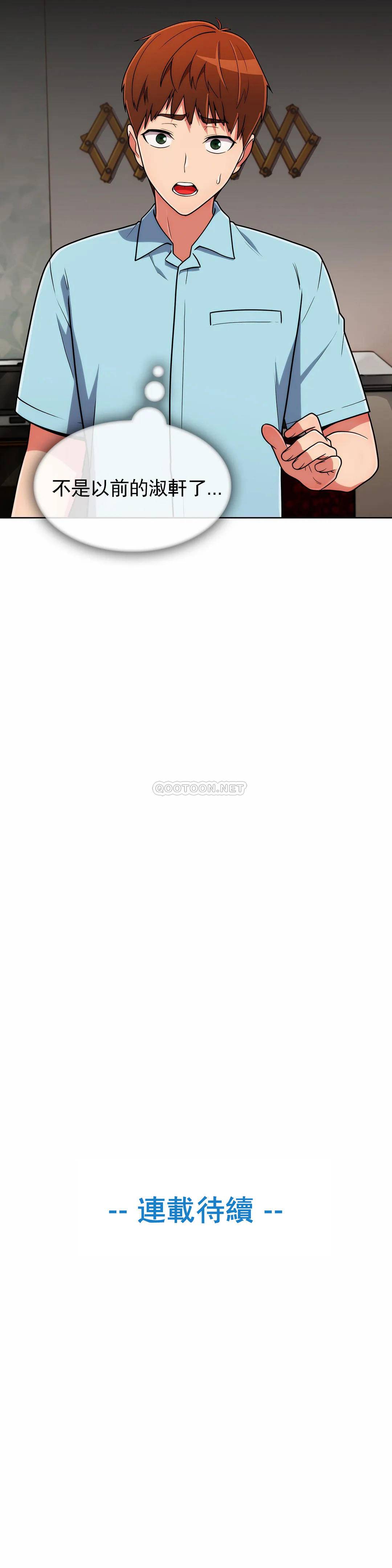 [Manhwa] Sincere Minhyuk Plot, mature woman, big breasts#[27P]-27