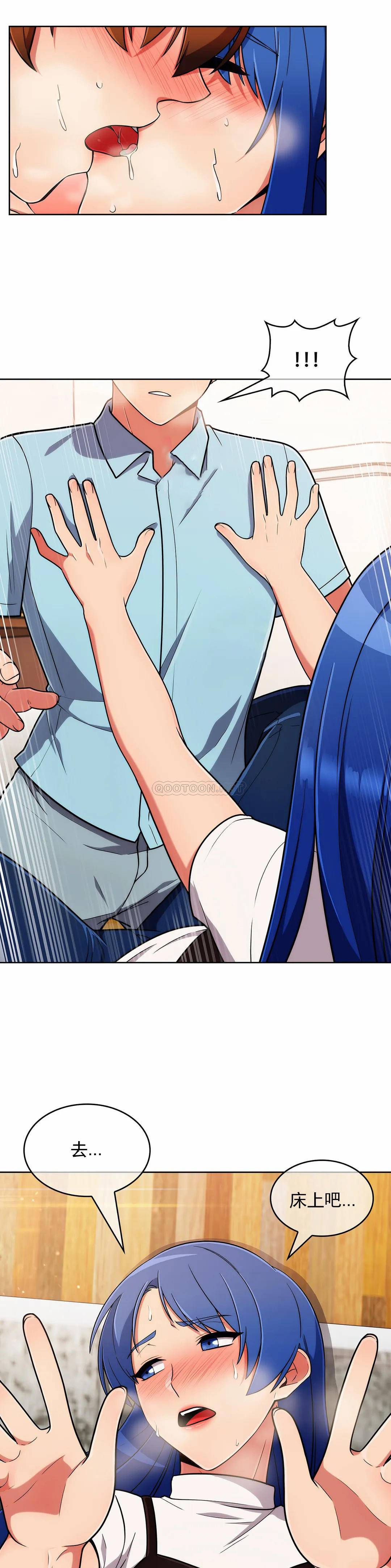 [Manhwa] Sincere Minhyuk Plot, mature woman, big breasts#[27P]-4