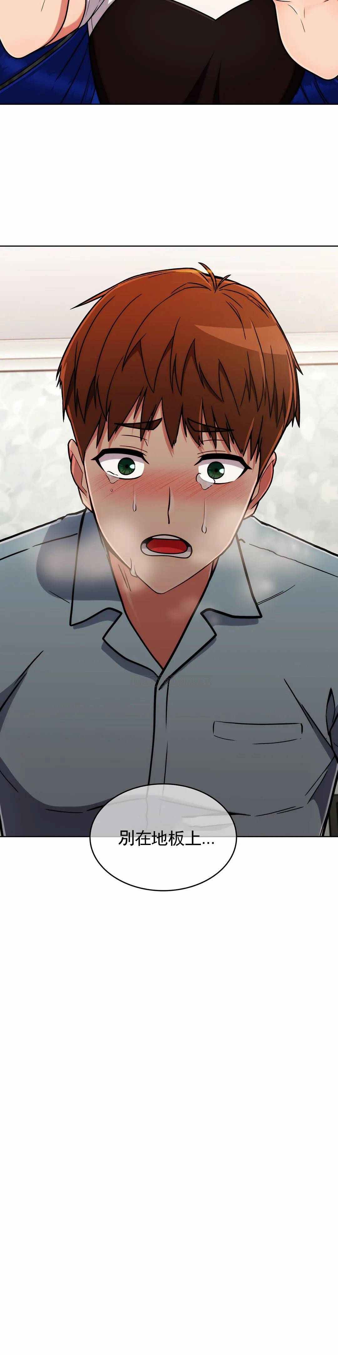 [Manhwa] Sincere Minhyuk Plot, mature woman, big breasts#[27P]-5