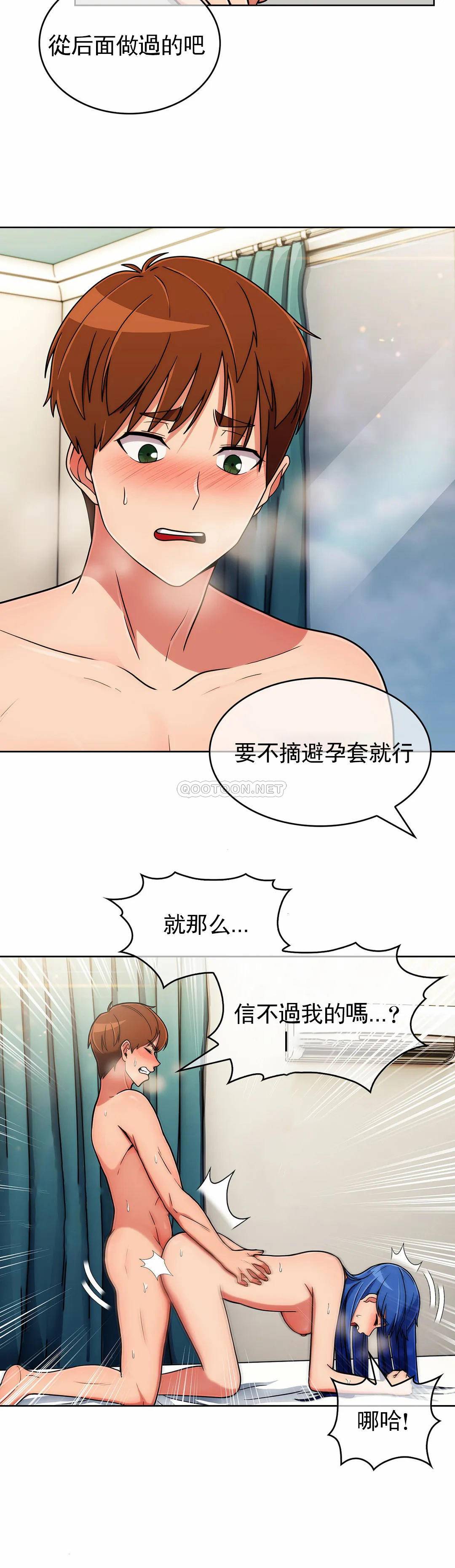 [Manhwa] Sincere Minhyuk Plot, mature woman, big breasts#[27P]-7