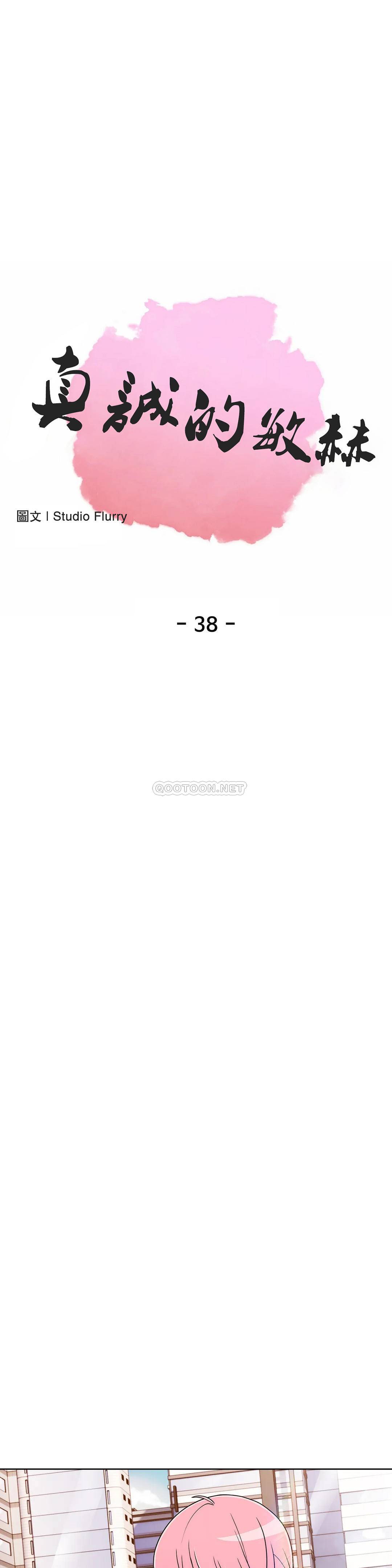 [Manhwa] Sincere Minhyuk Plot, mature woman, big breasts#[26P]-1