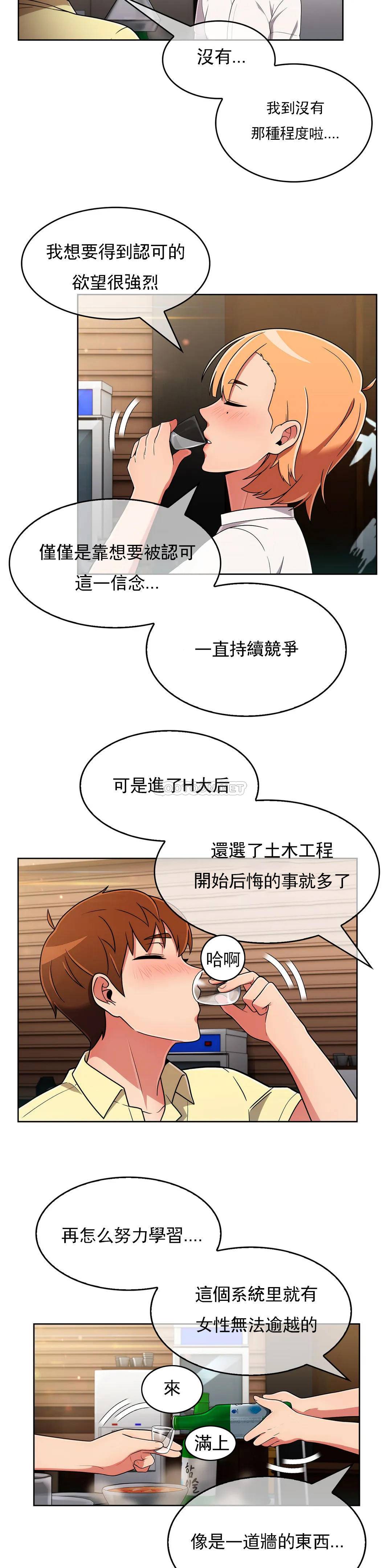 [Manhwa] Sincere Minhyuk Plot, mature woman, big breasts#[26P]-10