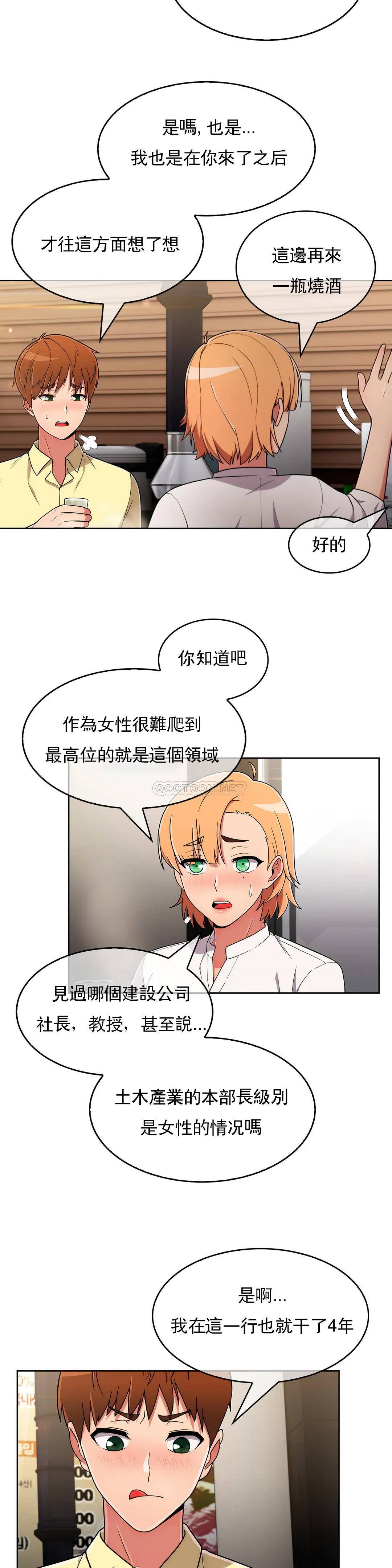 [Manhwa] Sincere Minhyuk Plot, mature woman, big breasts#[26P]-11