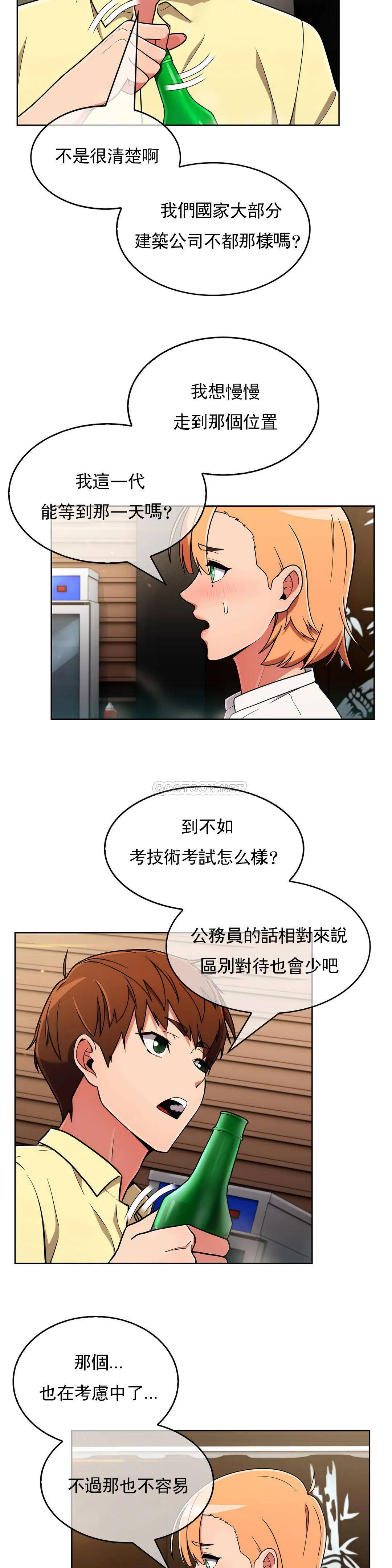 [Manhwa] Sincere Minhyuk Plot, mature woman, big breasts#[26P]-12