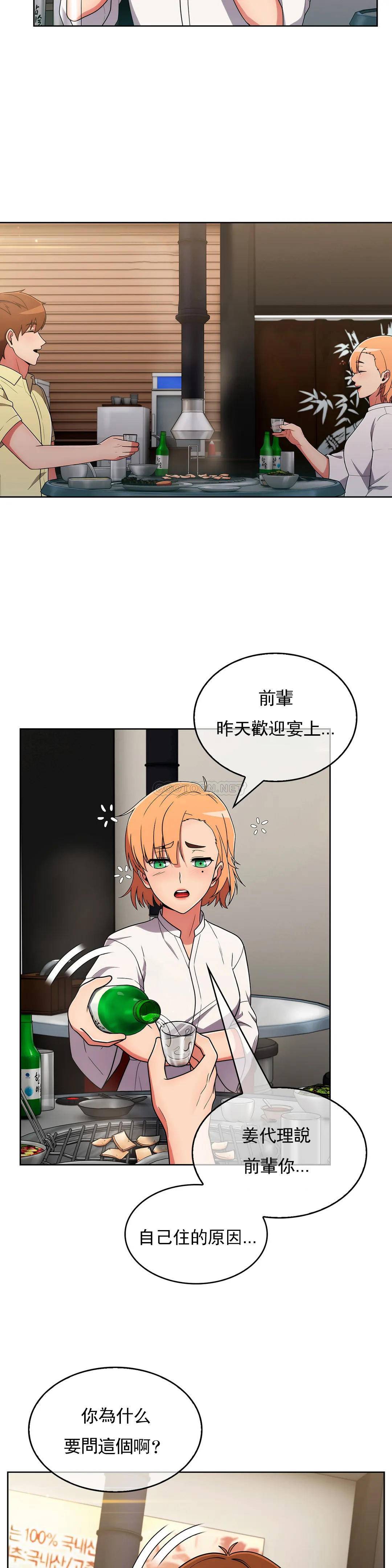 [Manhwa] Sincere Minhyuk Plot, mature woman, big breasts#[26P]-14