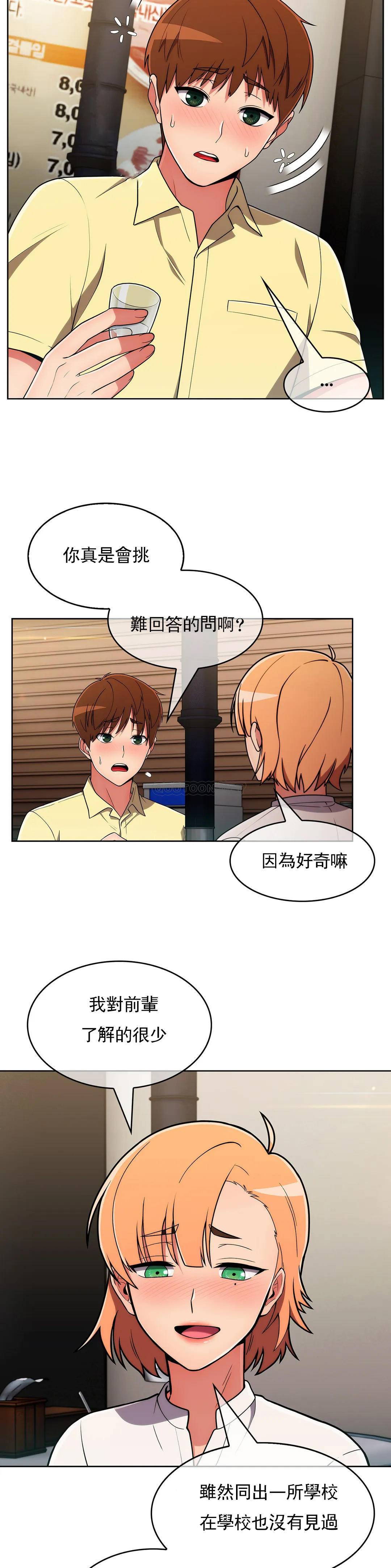 [Manhwa] Sincere Minhyuk Plot, mature woman, big breasts#[26P]-15