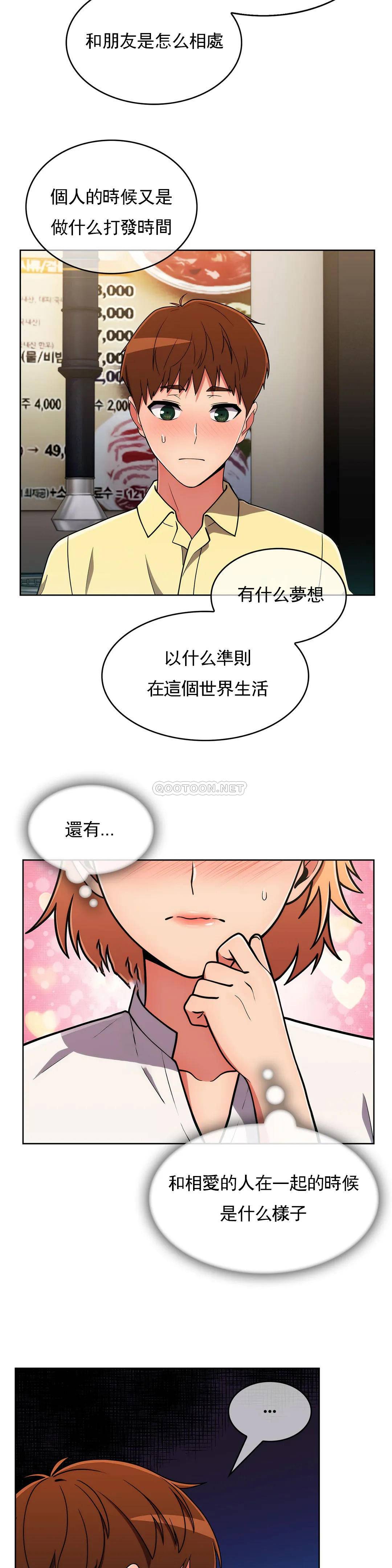 [Manhwa] Sincere Minhyuk Plot, mature woman, big breasts#[26P]-16