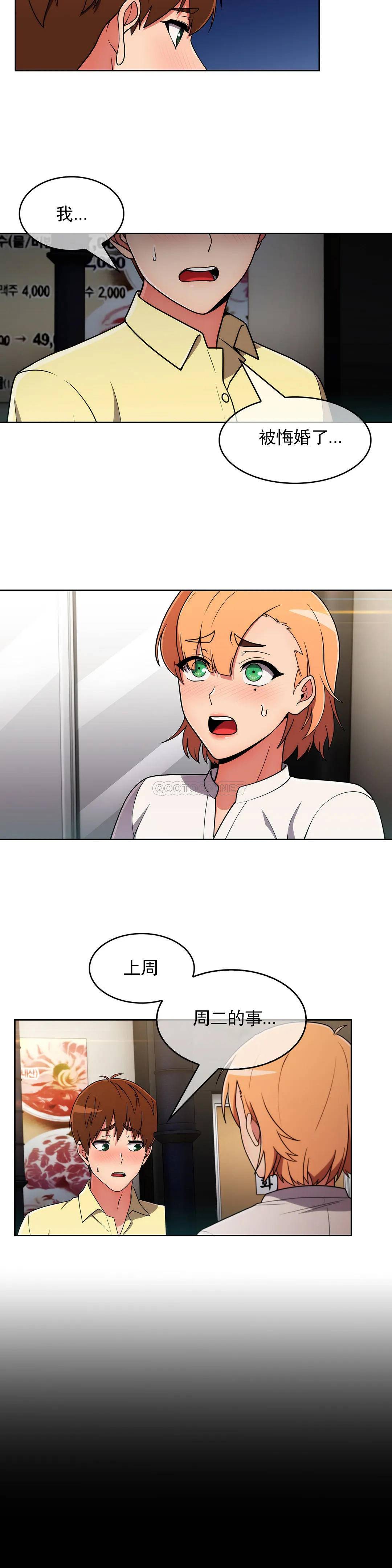 [Manhwa] Sincere Minhyuk Plot, mature woman, big breasts#[26P]-17