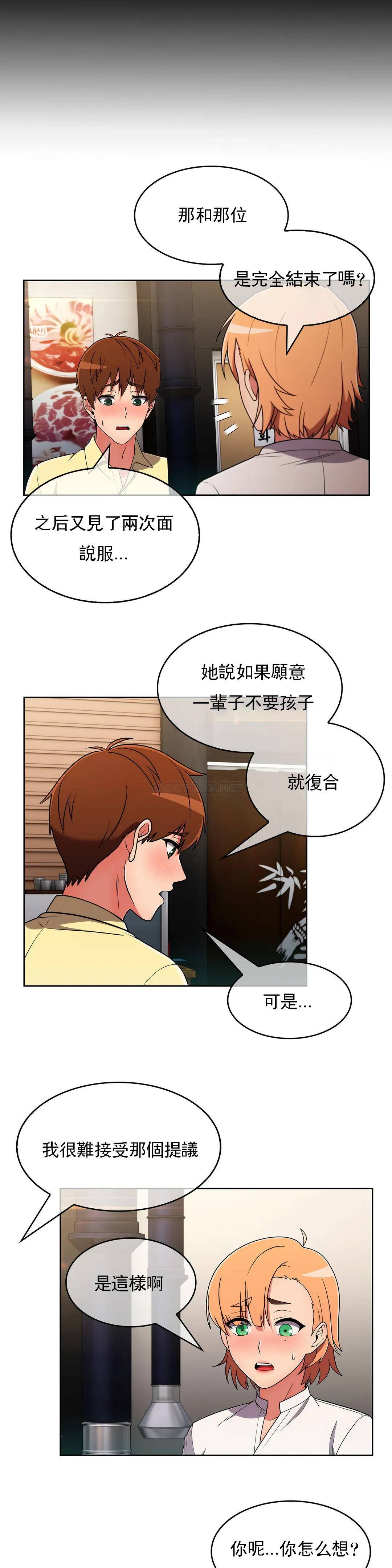 [Manhwa] Sincere Minhyuk Plot, mature woman, big breasts#[26P]-19