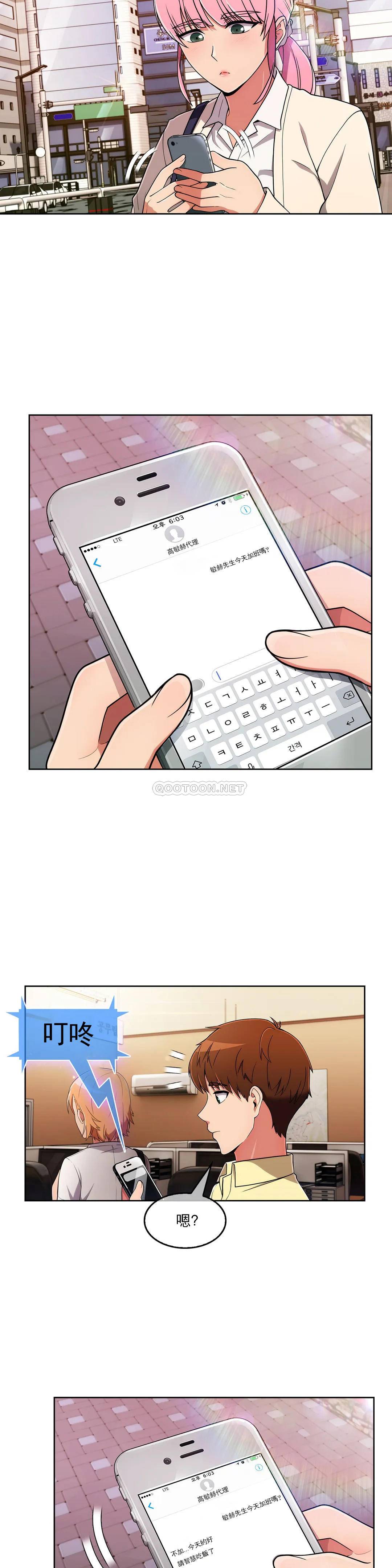 [Manhwa] Sincere Minhyuk Plot, mature woman, big breasts#[26P]-2