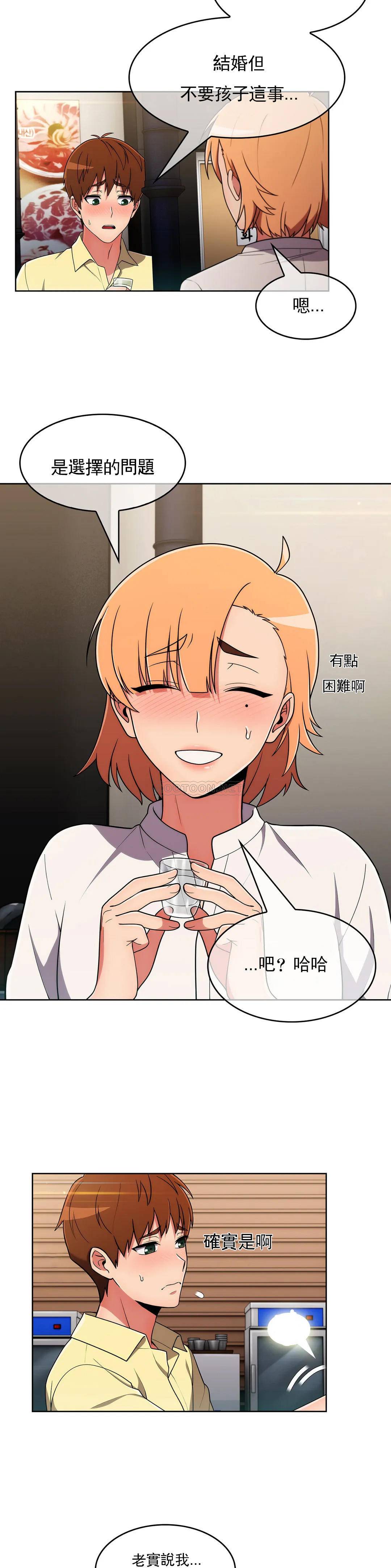 [Manhwa] Sincere Minhyuk Plot, mature woman, big breasts#[26P]-20